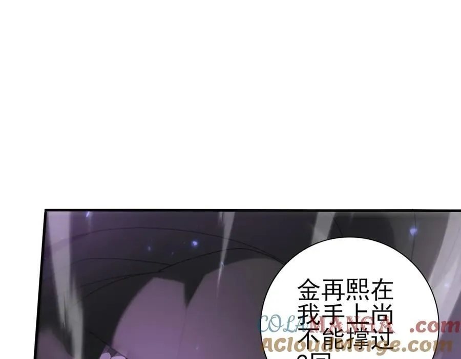 第105话 守株待兔64