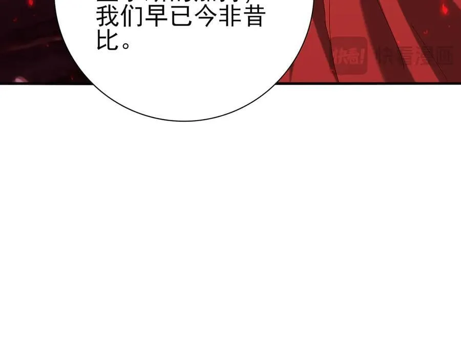 第95话 龙域29