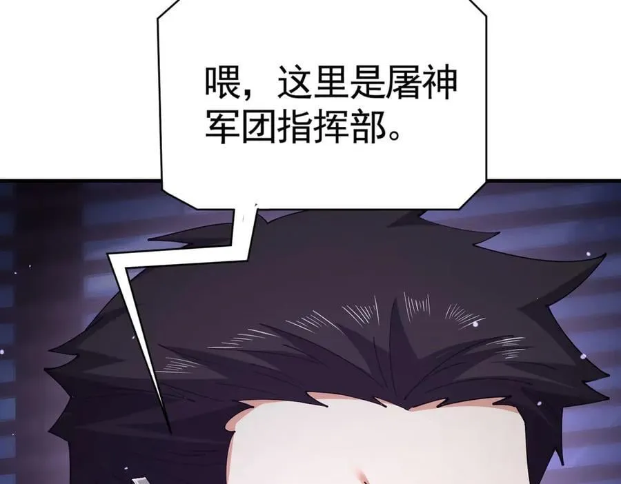 第106话 接二连三的坏消息65