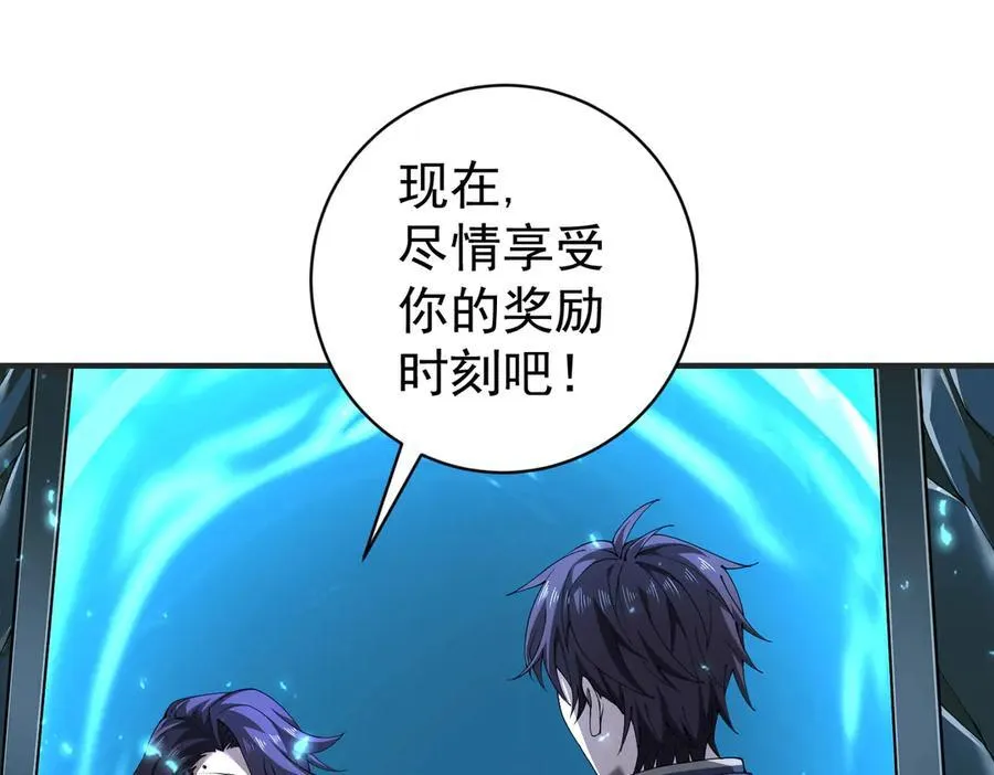 第100话 死亡沙海31