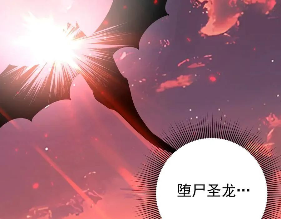 第97话 第九枚金徽15