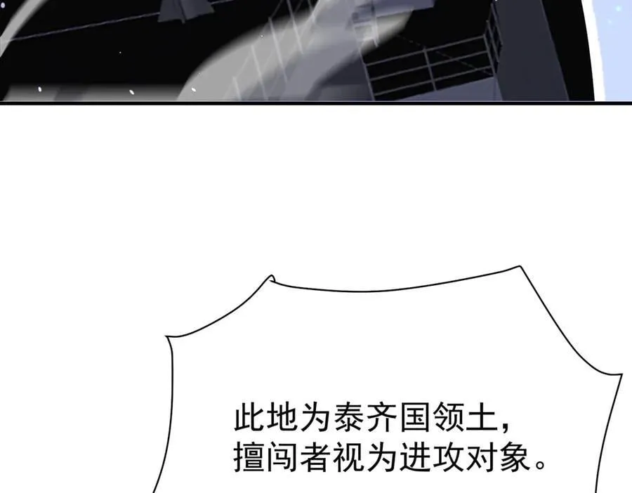 第106话 接二连三的坏消息97