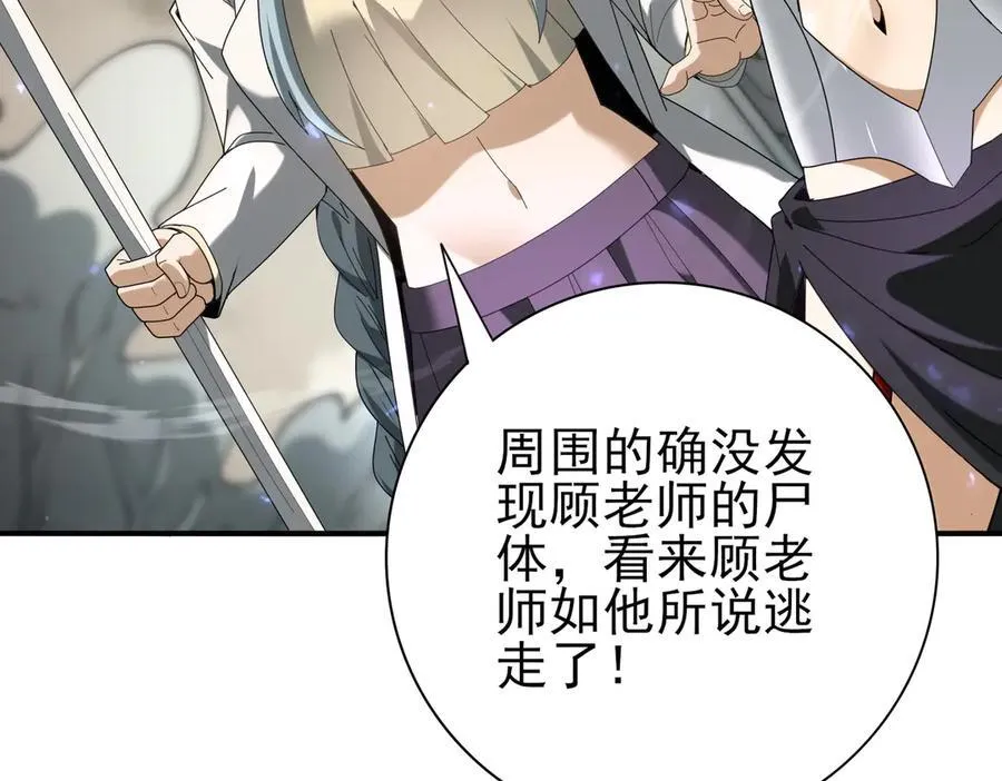 第105话 守株待兔85