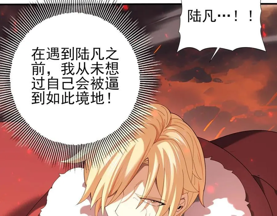 第96话 以RANK1胜出18