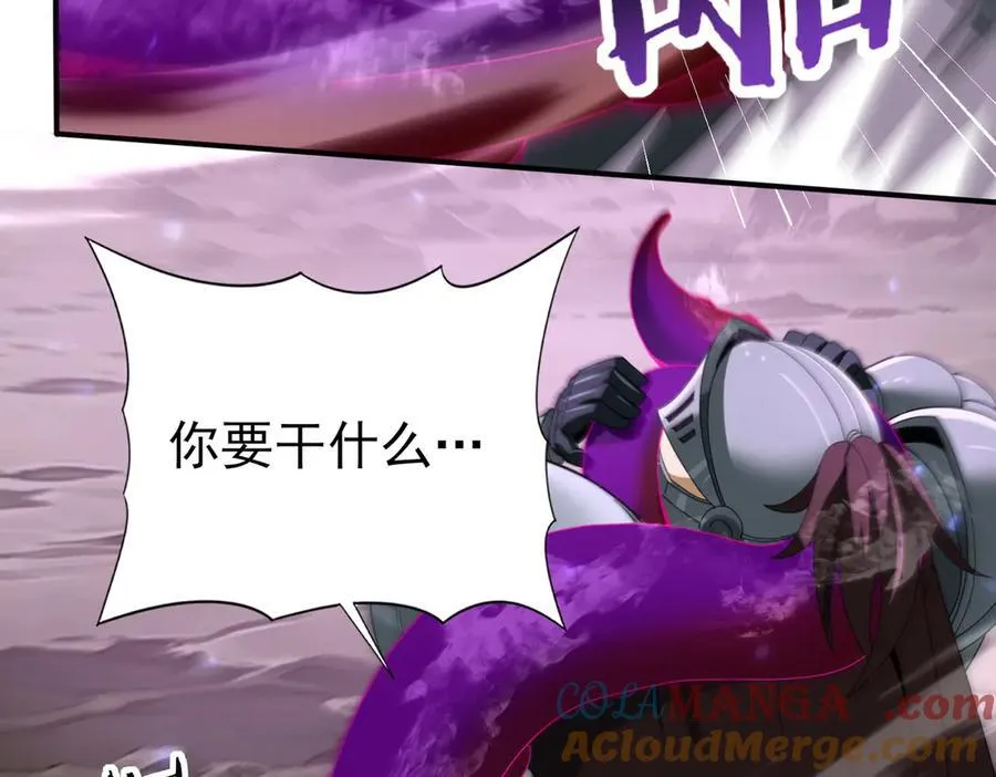 第105话 守株待兔72