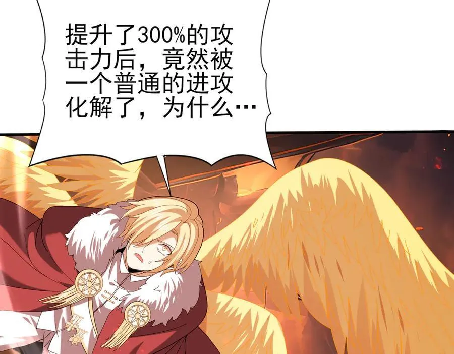 第95话 龙域73