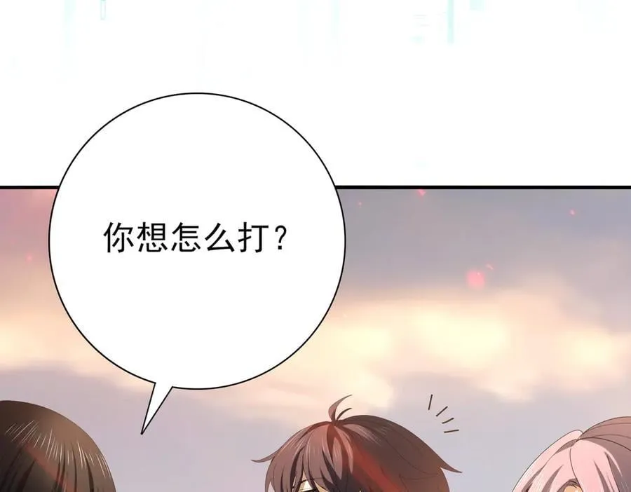 第102话 翡翠镜像30