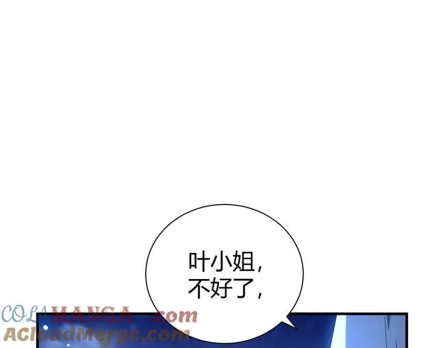 第99话 凯旋4