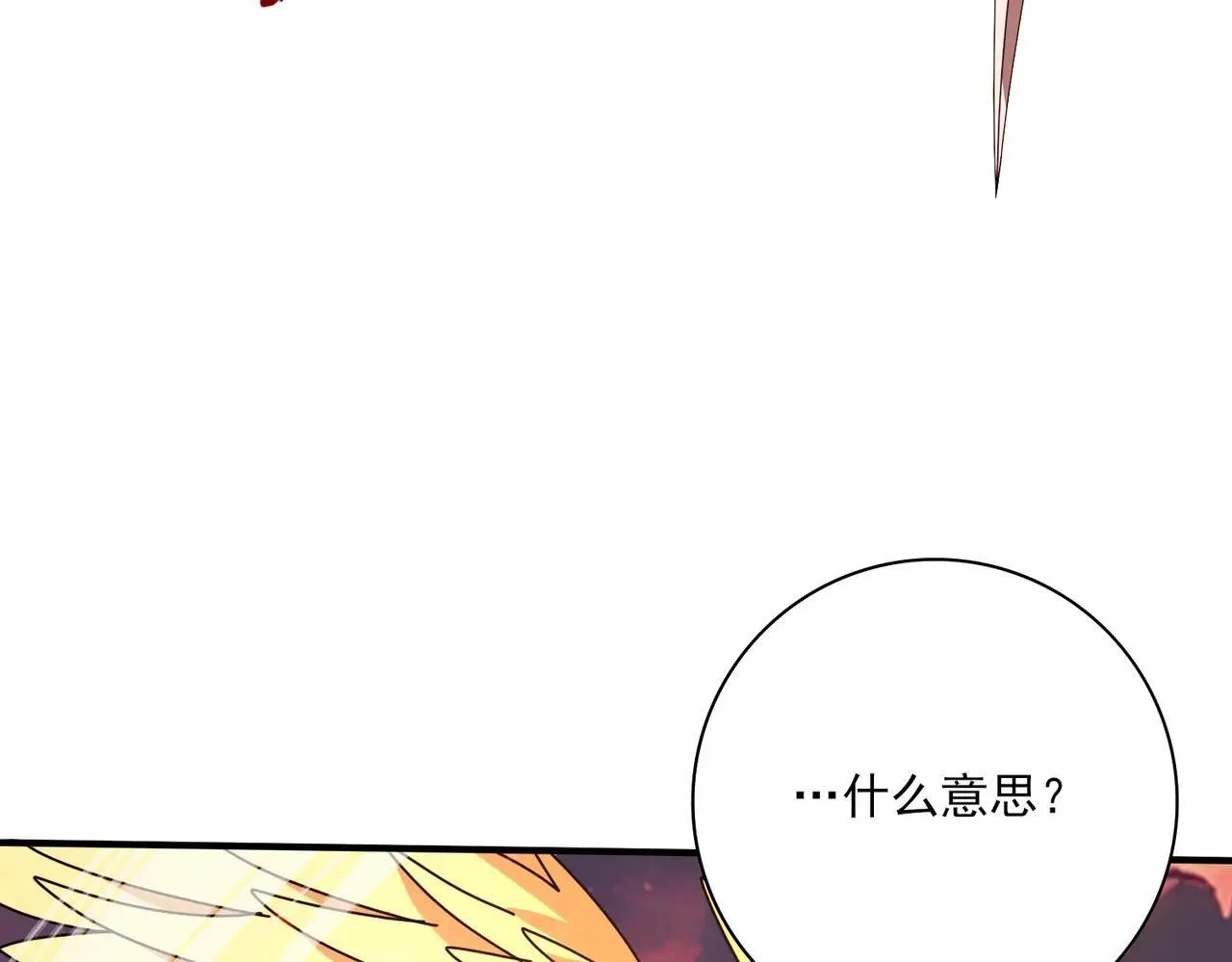 第94话 古神投影126
