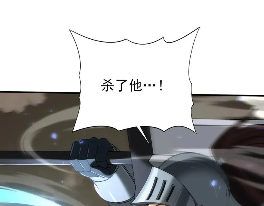 第105话 守株待兔41
