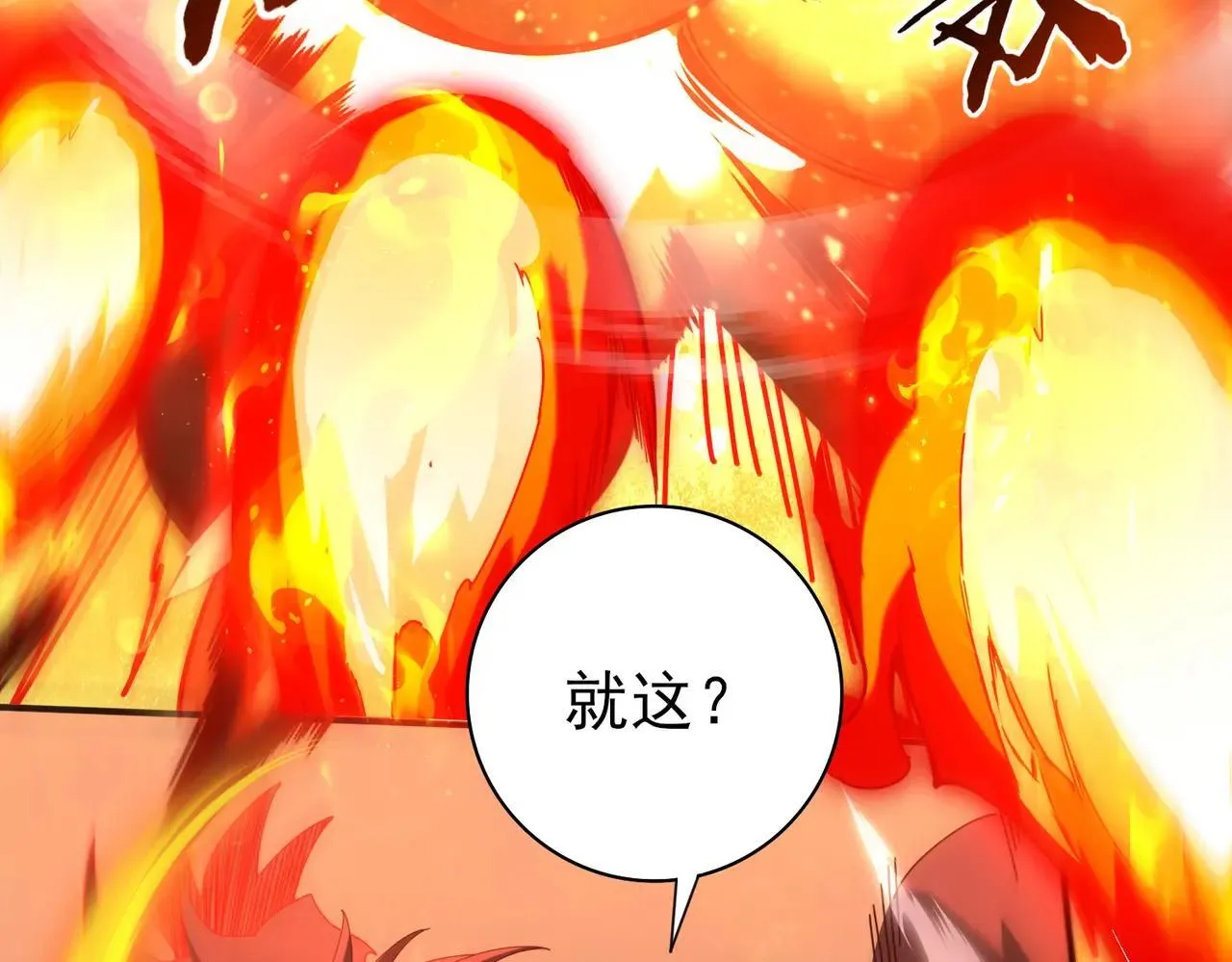 第94话 古神投影34