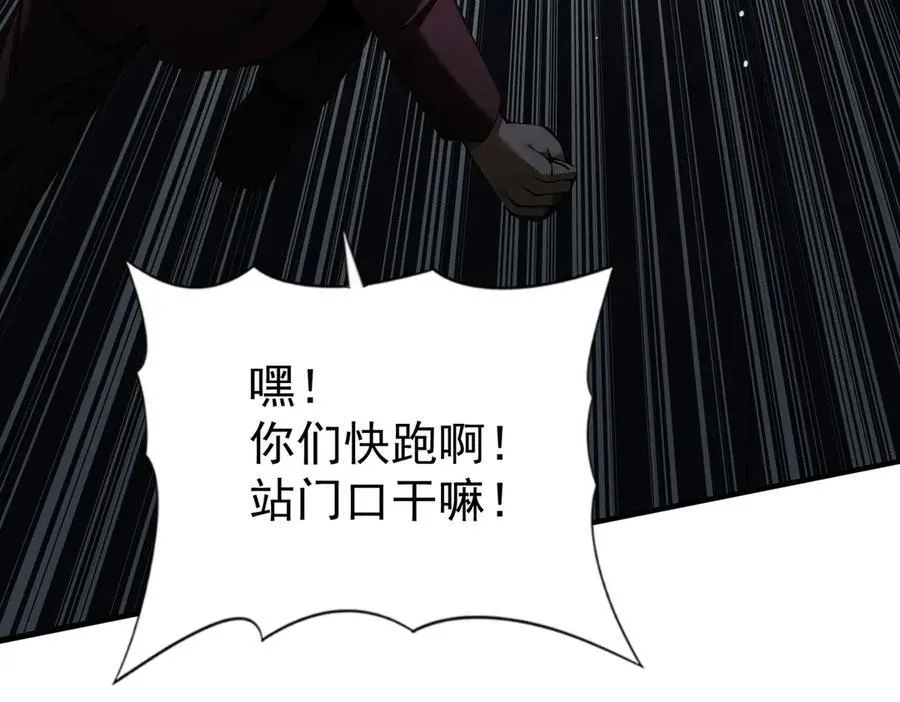 第106话 接二连三的坏消息31
