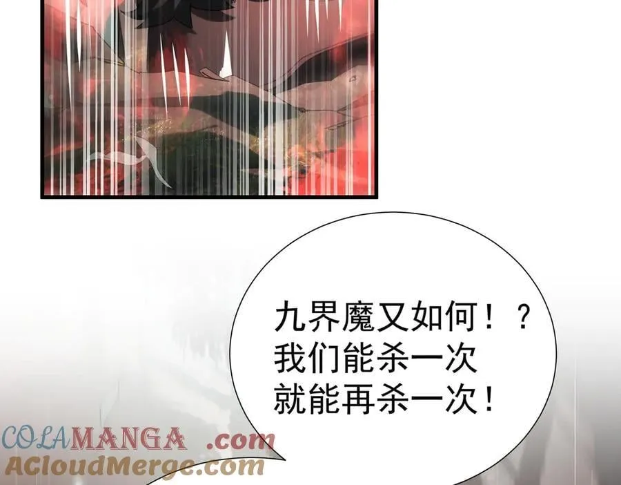 第103话 护国五雄96