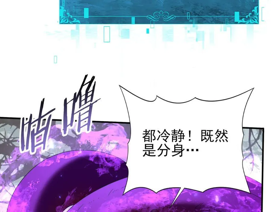 第104话 金龙王69