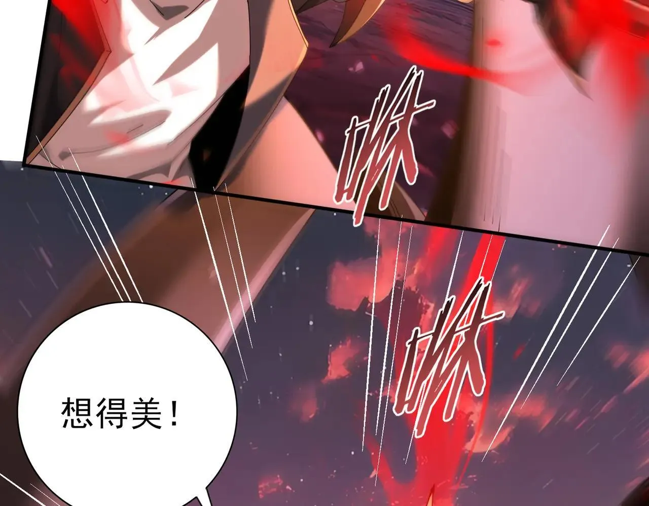 第94话 古神投影55