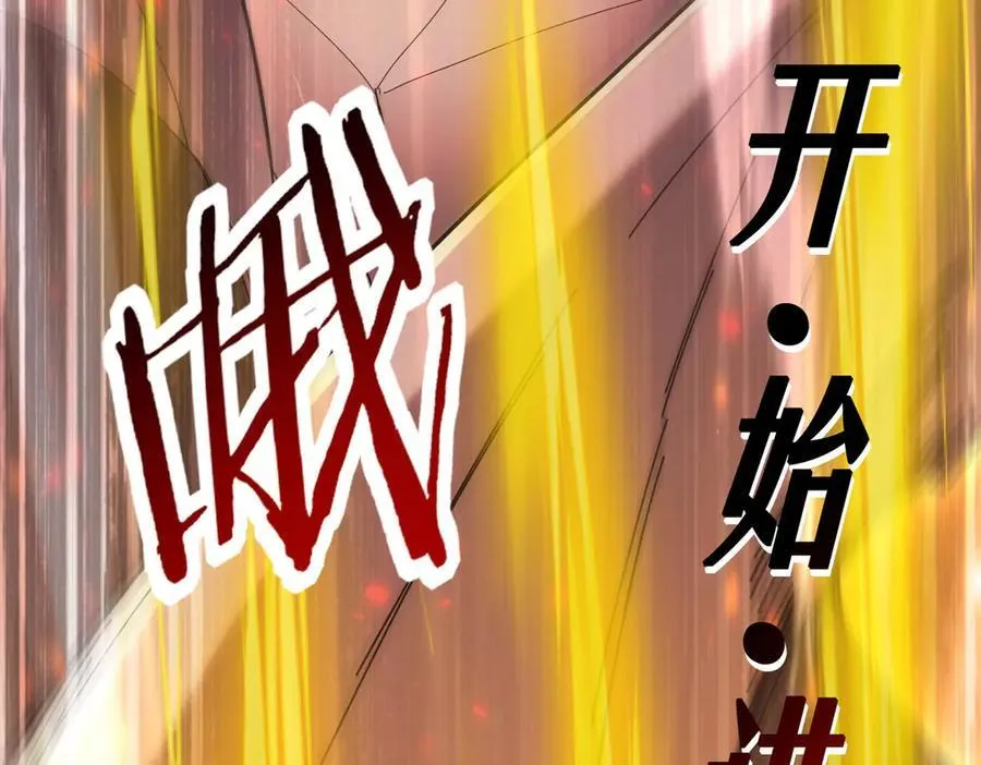 第96话 以RANK1胜出118