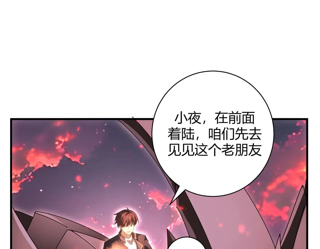 第93话 谈判破裂22