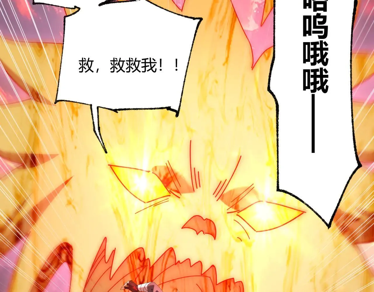 第93话 谈判破裂51