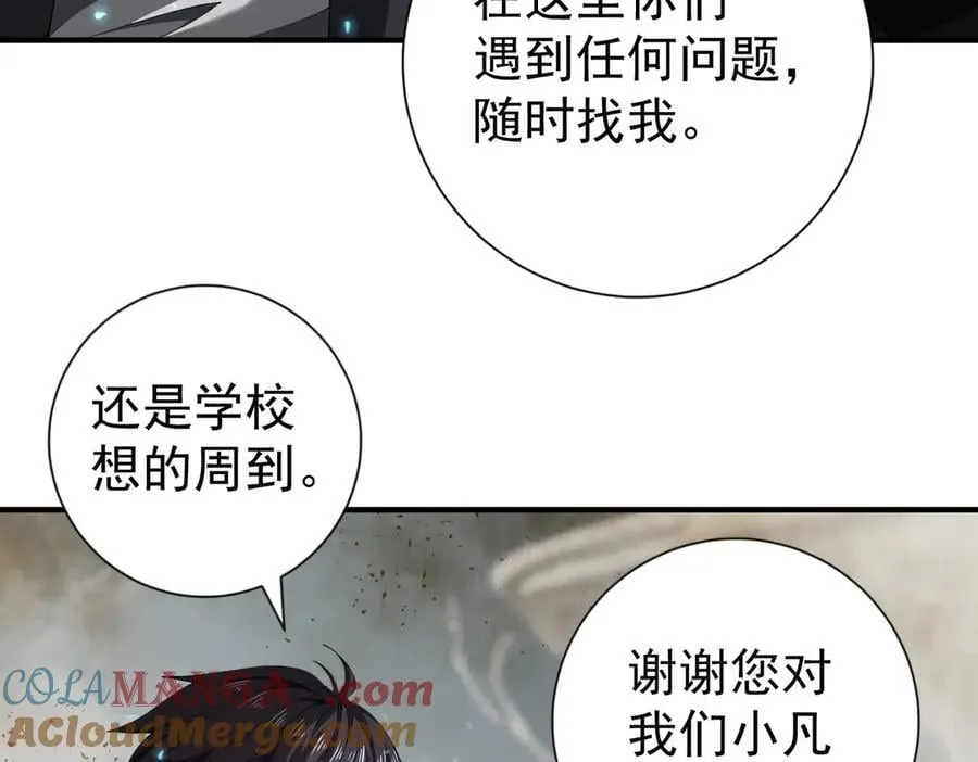 第100话 死亡沙海24