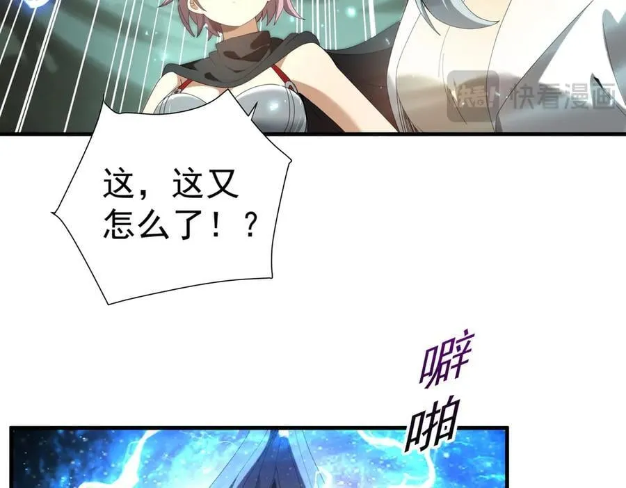 第103话 护国五雄103