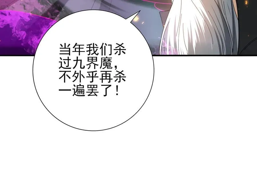 第104话 金龙王58