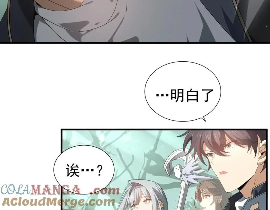 第103话 护国五雄124