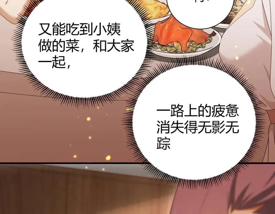第99话 凯旋90