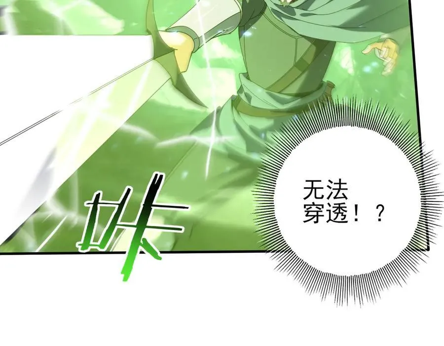 第104话 金龙王29