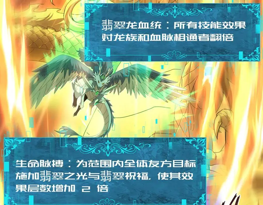 第104话 金龙王106