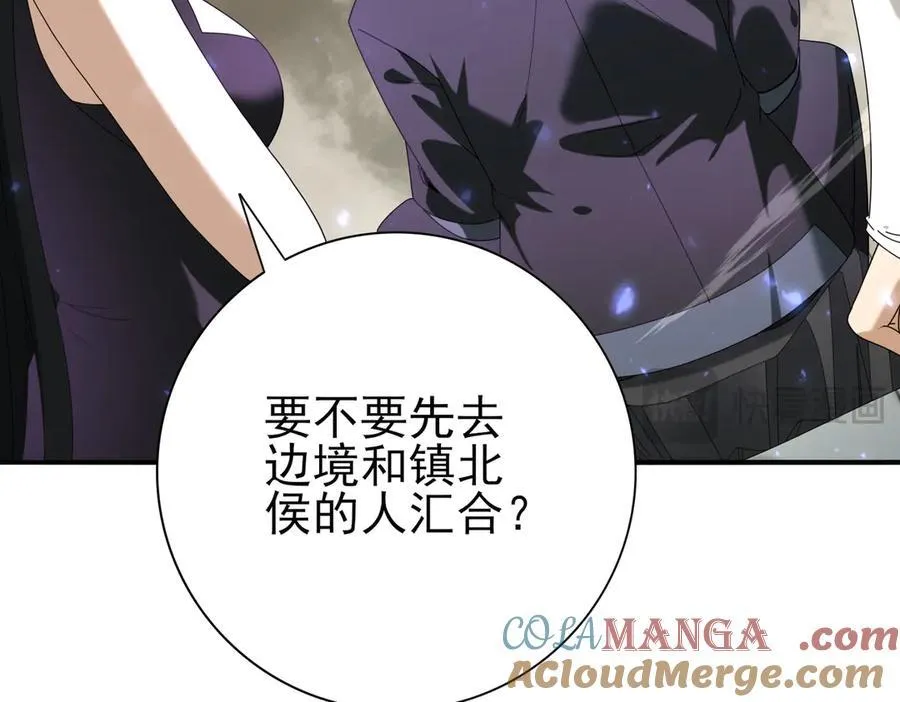 第105话 守株待兔88