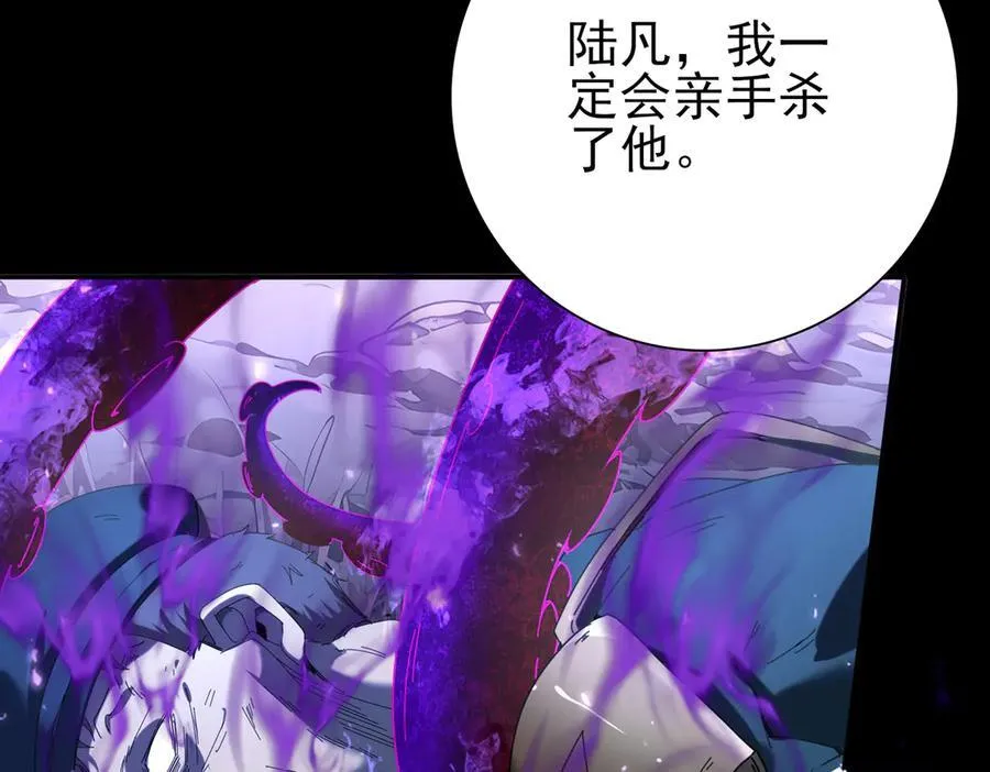 第102话 翡翠镜像123