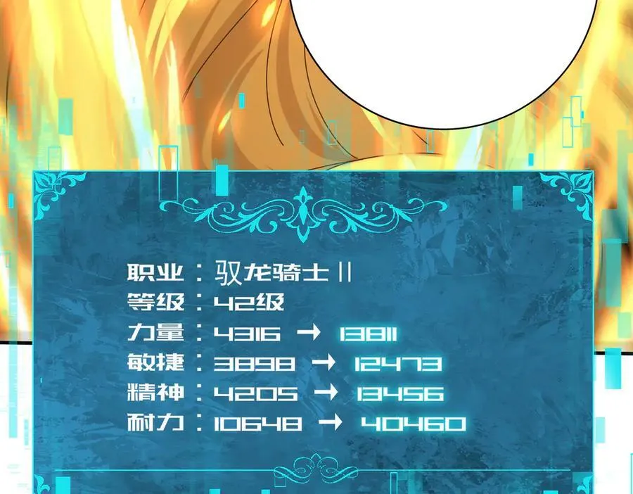 第104话 金龙王111