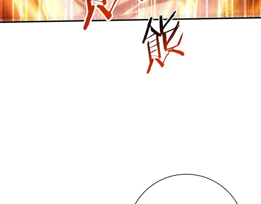 第96话 以RANK1胜出26