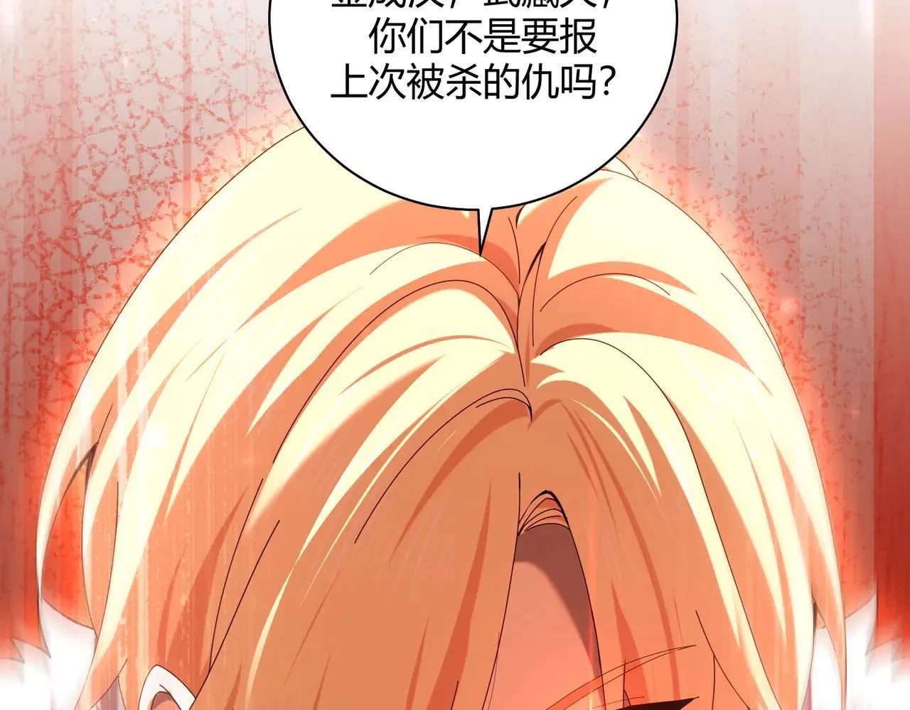 第93话 谈判破裂89