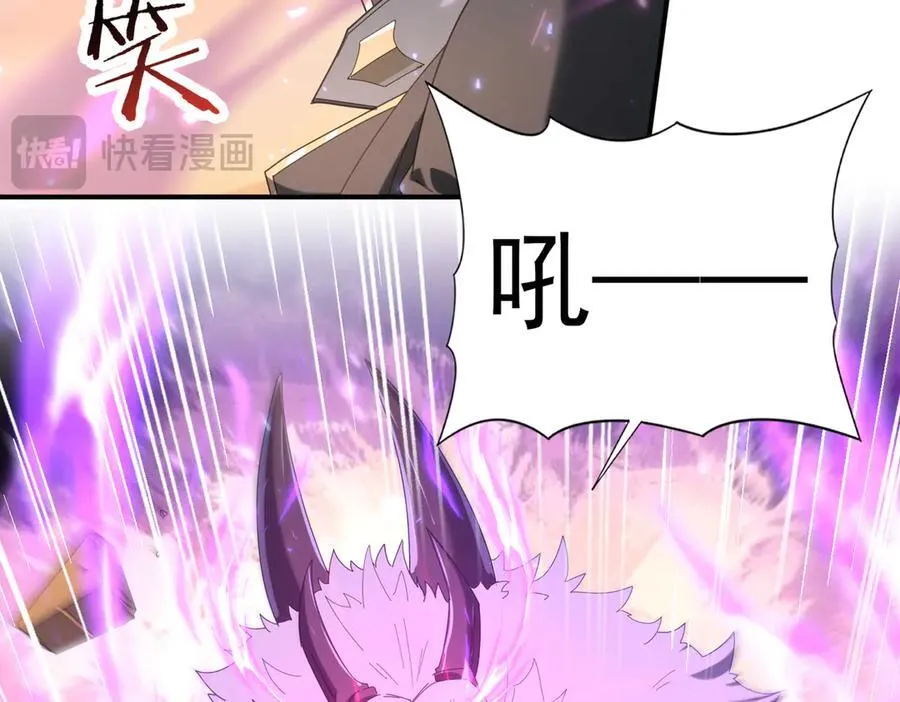 第101话 戮神军团39