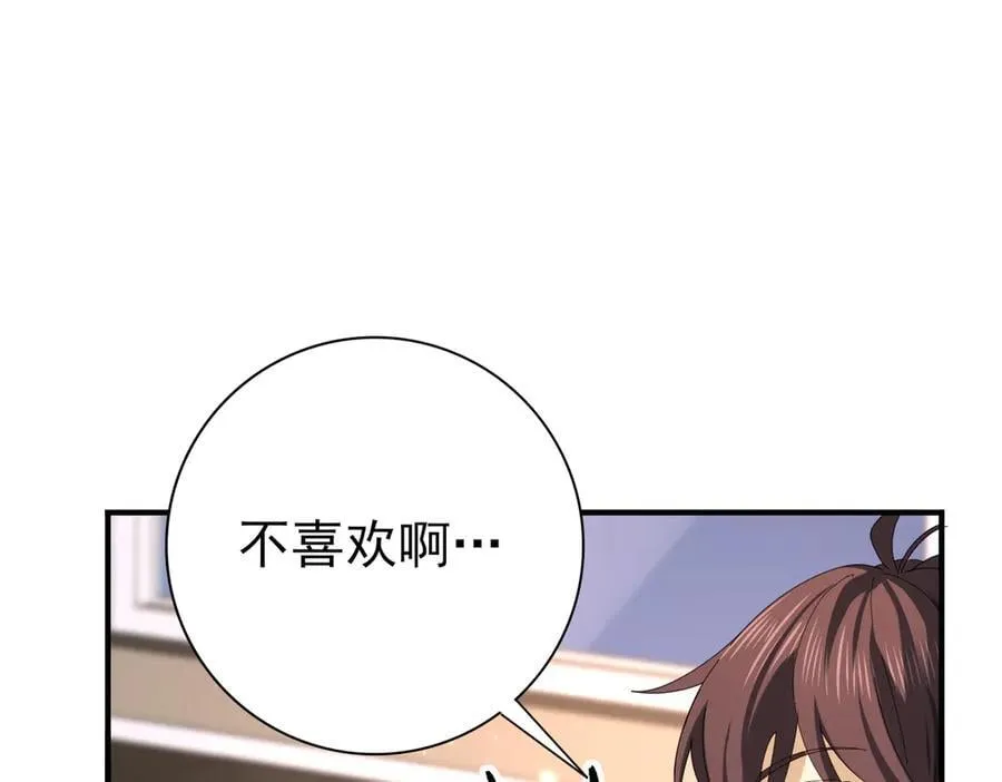 第98话 雷霆的契约81