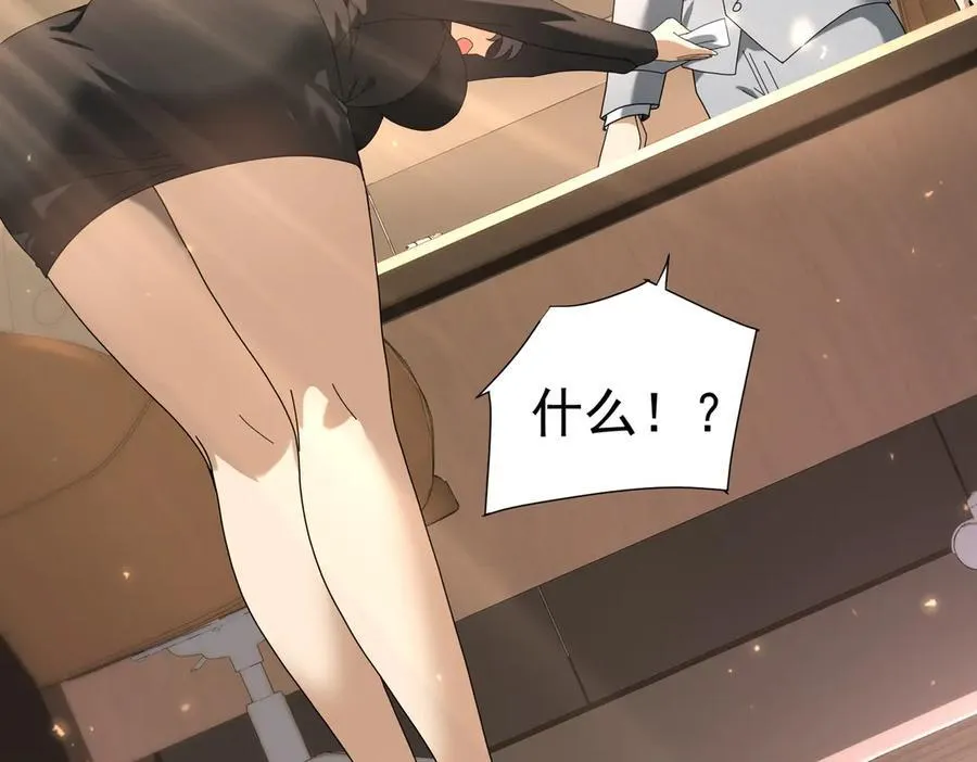第103话 护国五雄34