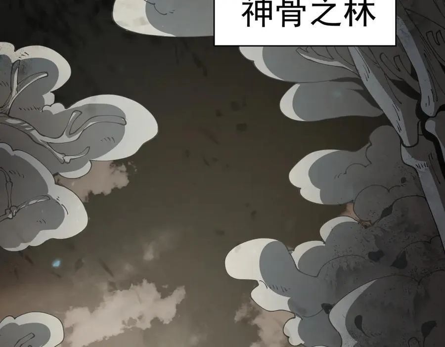 第100话 死亡沙海5