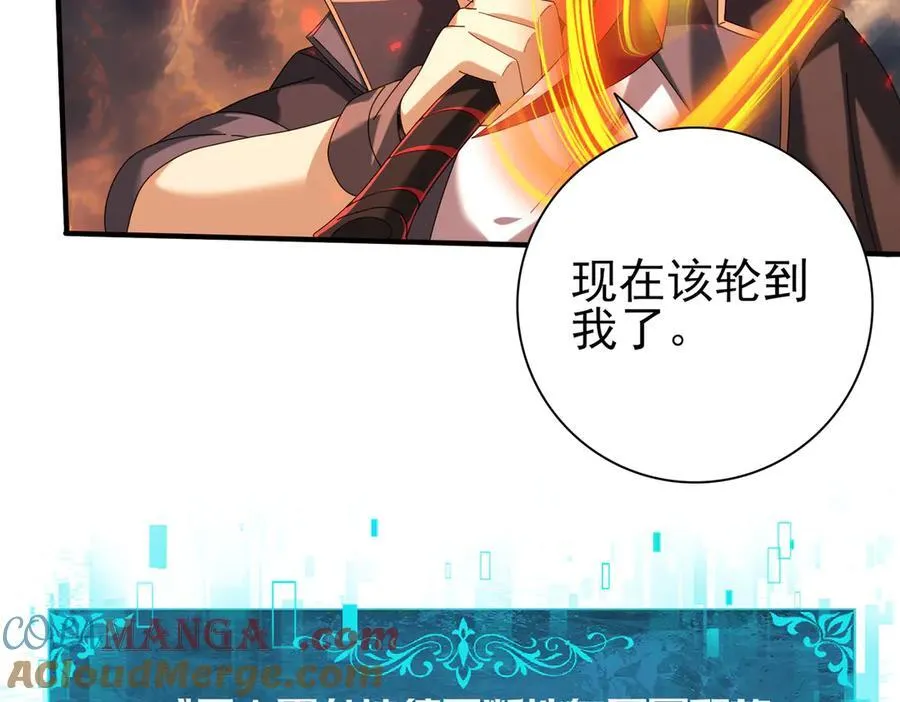 第95话 龙域112