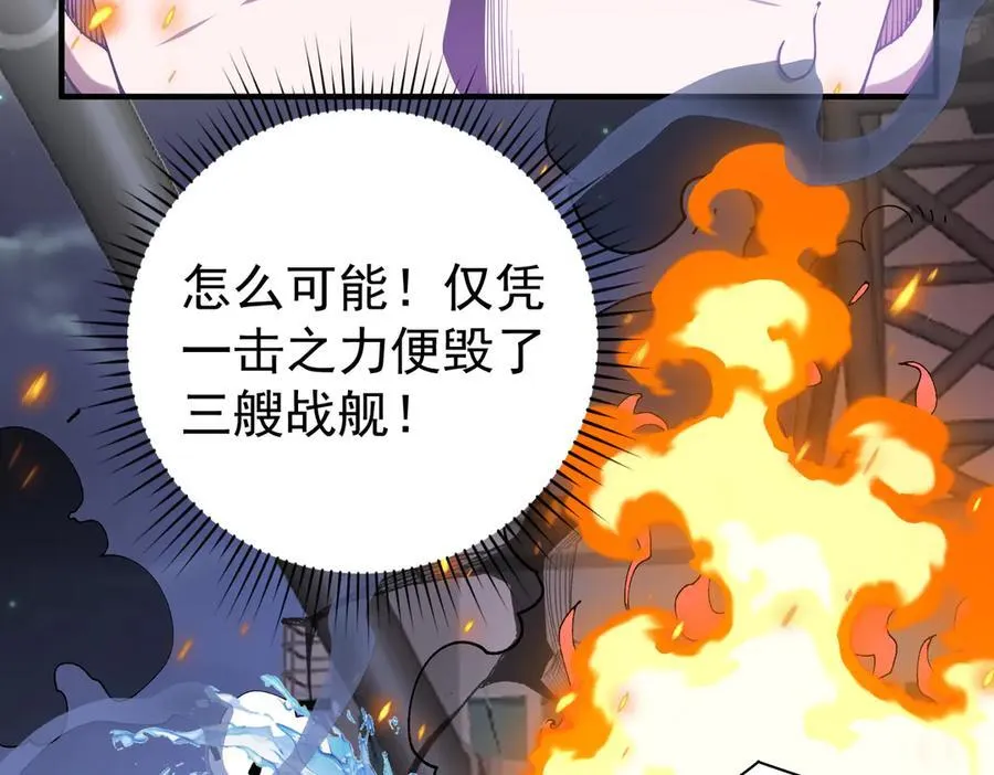 第106话 接二连三的坏消息141