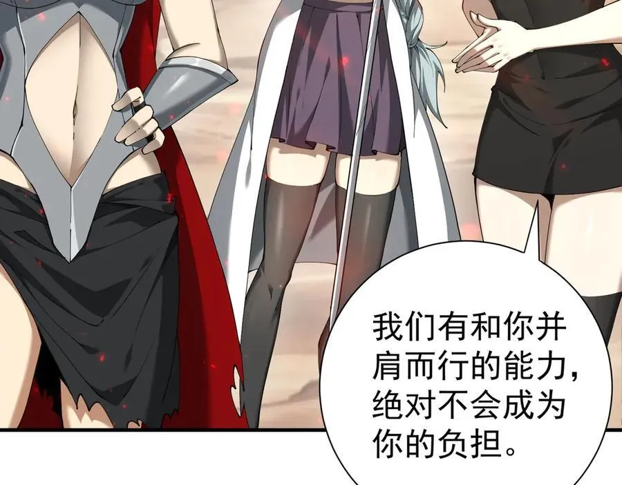 第100话 死亡沙海65