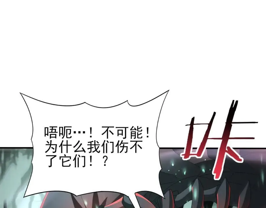 第104话 金龙王98