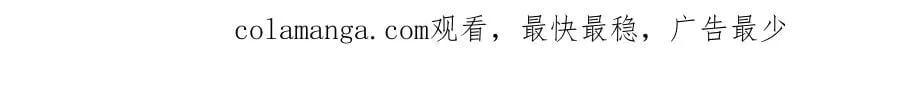 第106话 接二连三的坏消息167