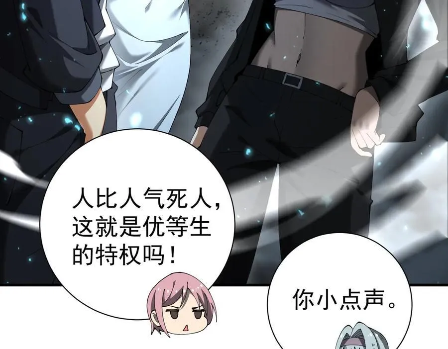 第100话 死亡沙海26