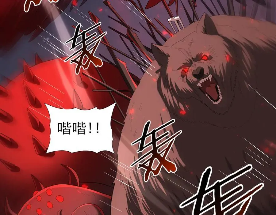 第95话 龙域41
