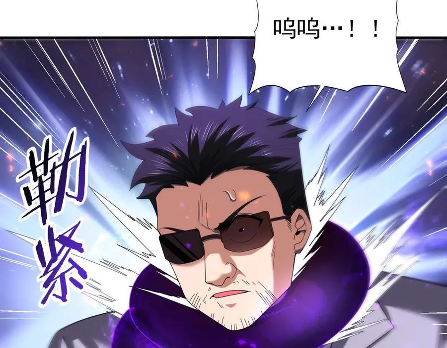 第96话 以RANK1胜出79