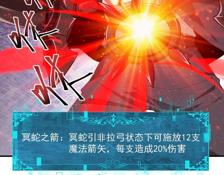 第100话 死亡沙海71