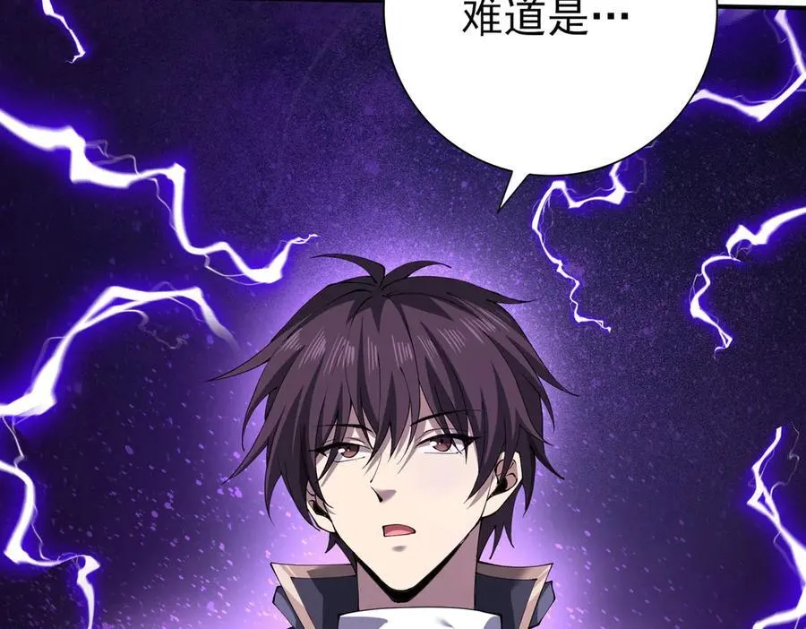 第100话 死亡沙海107