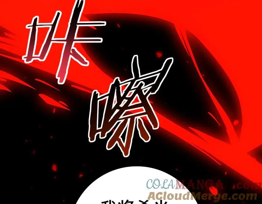 第104话 金龙王148