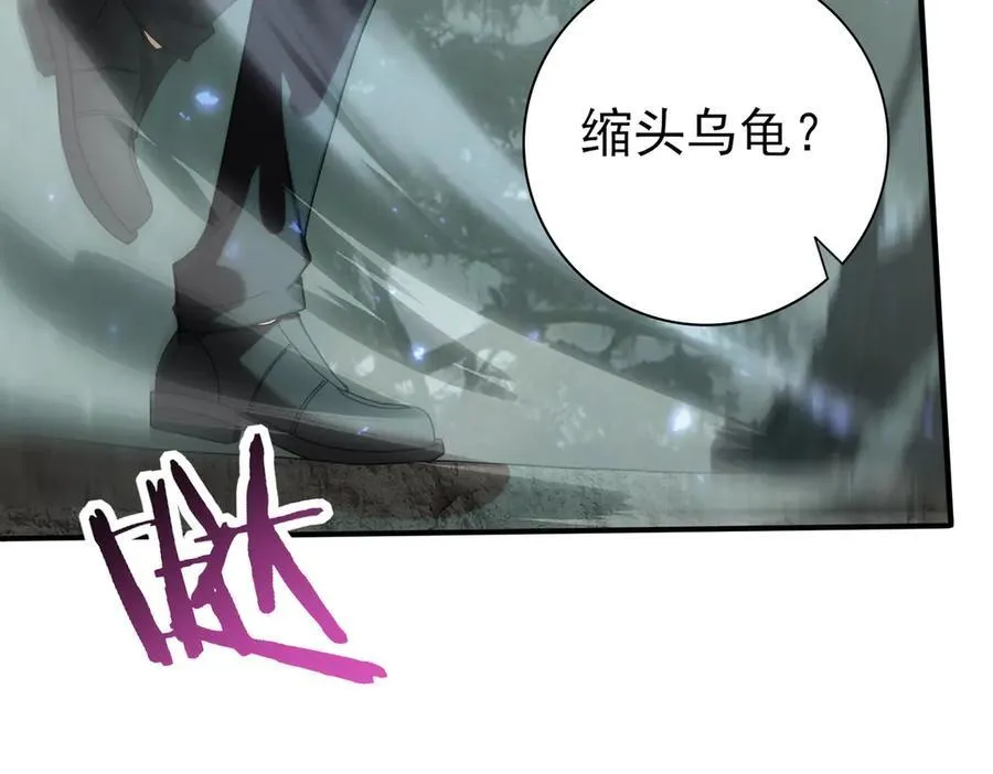 第104话 金龙王39